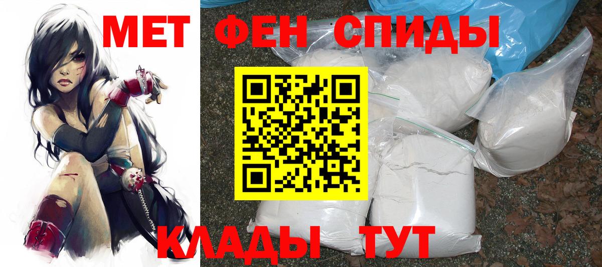 Мефедрон кристаллы  Гашиш  Cocaine  Вход с VPN  Менделеевск  Alpha PVP СОЛЬ   Бошки Шишки  Гашиш 