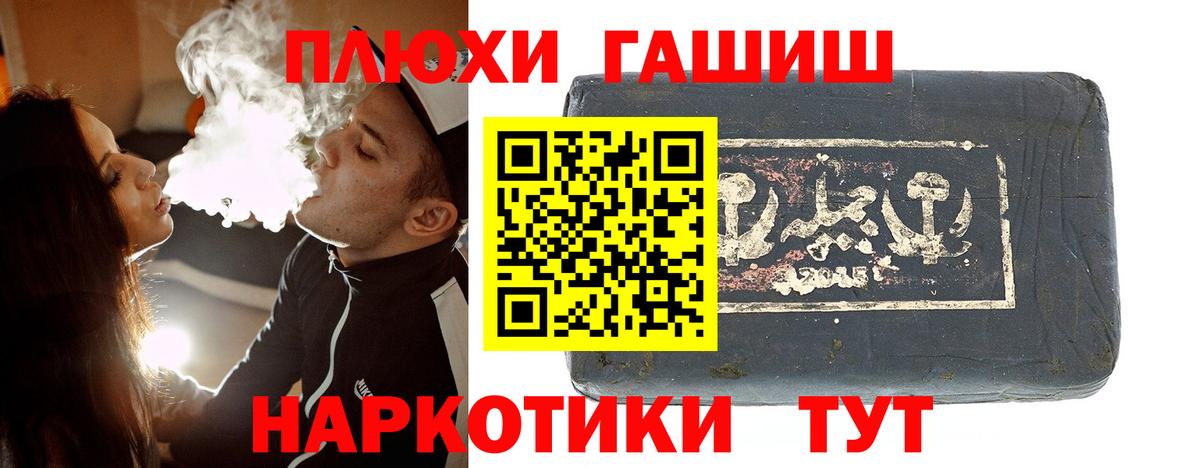 Менделеевск  Гашиш Изолятор  ГАШ  где найти наркотики  Вход с VPN 