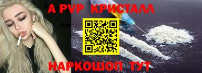 дурь Будённовск