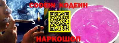 COCAINE Каменск-Уральский