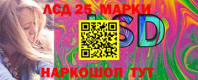 сатива Бузулук