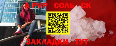 сатива Бузулук