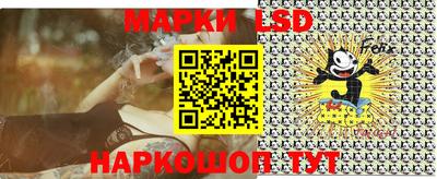 сатива Бузулук