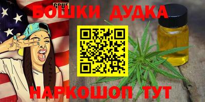 дурь Будённовск