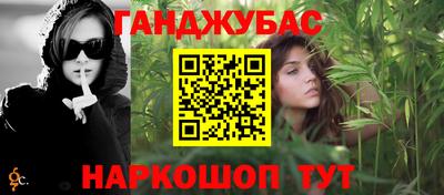 дурь Будённовск