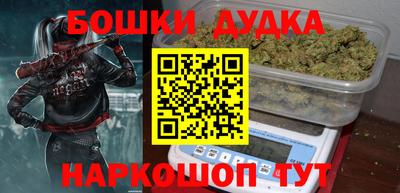 дурь Будённовск