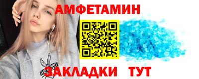 ALPHA-PVP Бугуруслан