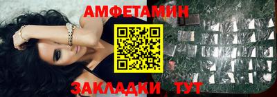 сатива Бузулук