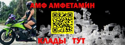 ALPHA-PVP Бугуруслан