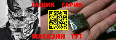 дурь Будённовск