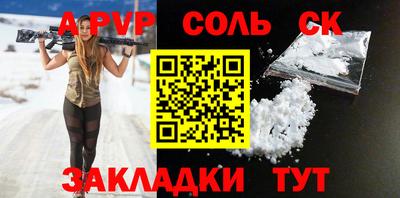 дурь Будённовск