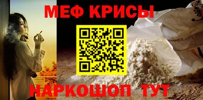 сатива Бузулук