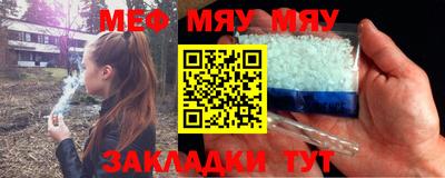 ALPHA-PVP Бугуруслан