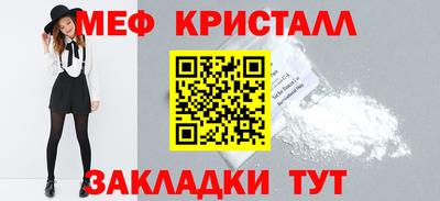 сатива Бузулук