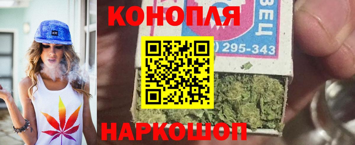 Бошки марихуана план Менделеевск